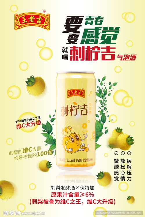健康饮品新风尚 吾诺餐饮带你探索维C奶茶的清新世界