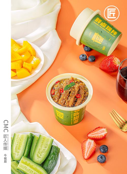 牛肉食品拍摄